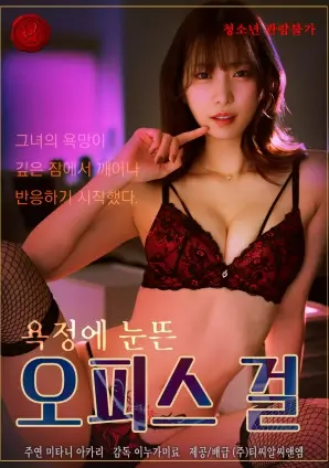静音法庭 韩剧日韩欧美在线视频